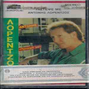 Αντώνης Λορέντζος - Πίστεψέ Με download free