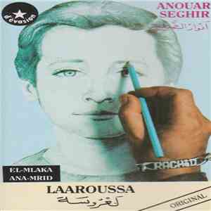 أنور الصغير = Anouar Seghir - لعروسه = Laaroussa download free