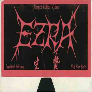 Ezra  - 生贄 -Ikenie download free