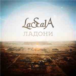 LaScala - Ладони download free