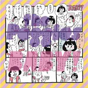 The Peggies - Baby! download free